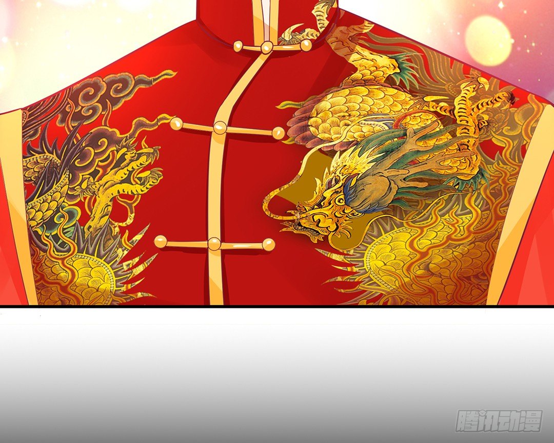 《女王驾到》今天嫁给你了！ 第23页