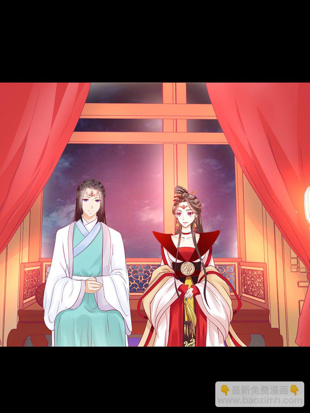 《女王驾到》今天嫁给你了！ 第25页