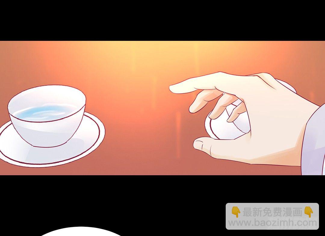 《女王驾到》今天嫁给你了！ 第26页