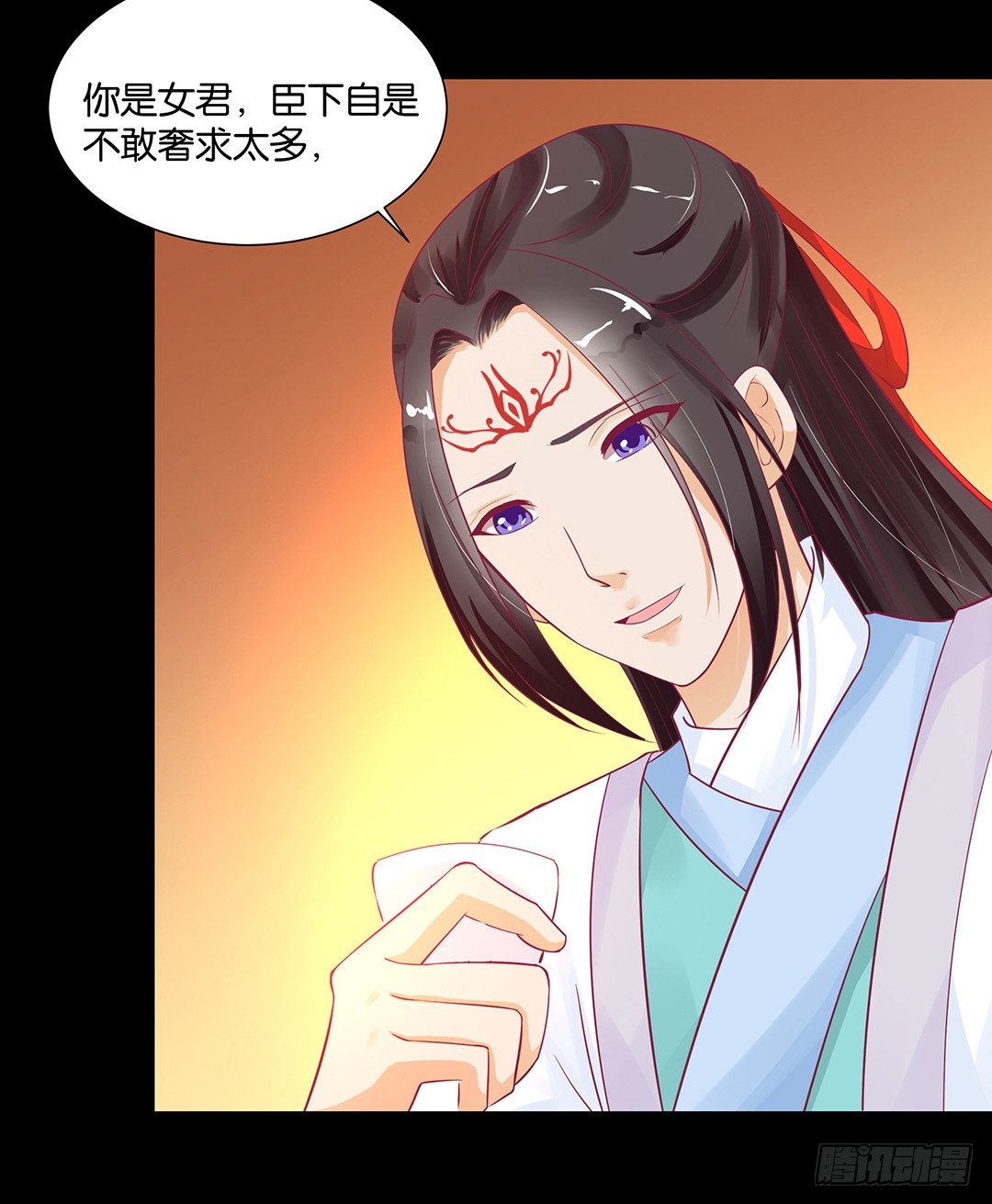 《女王驾到》今天嫁给你了！ 第27页