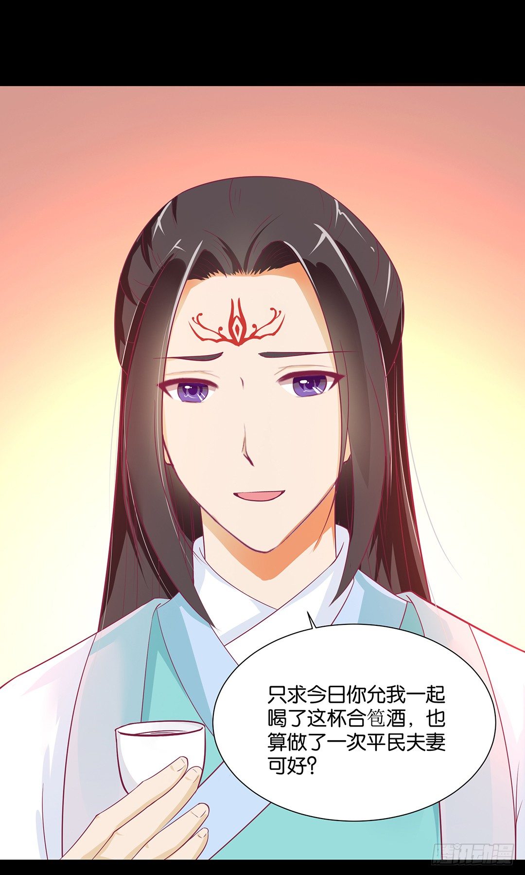 《女王驾到》今天嫁给你了！ 第28页