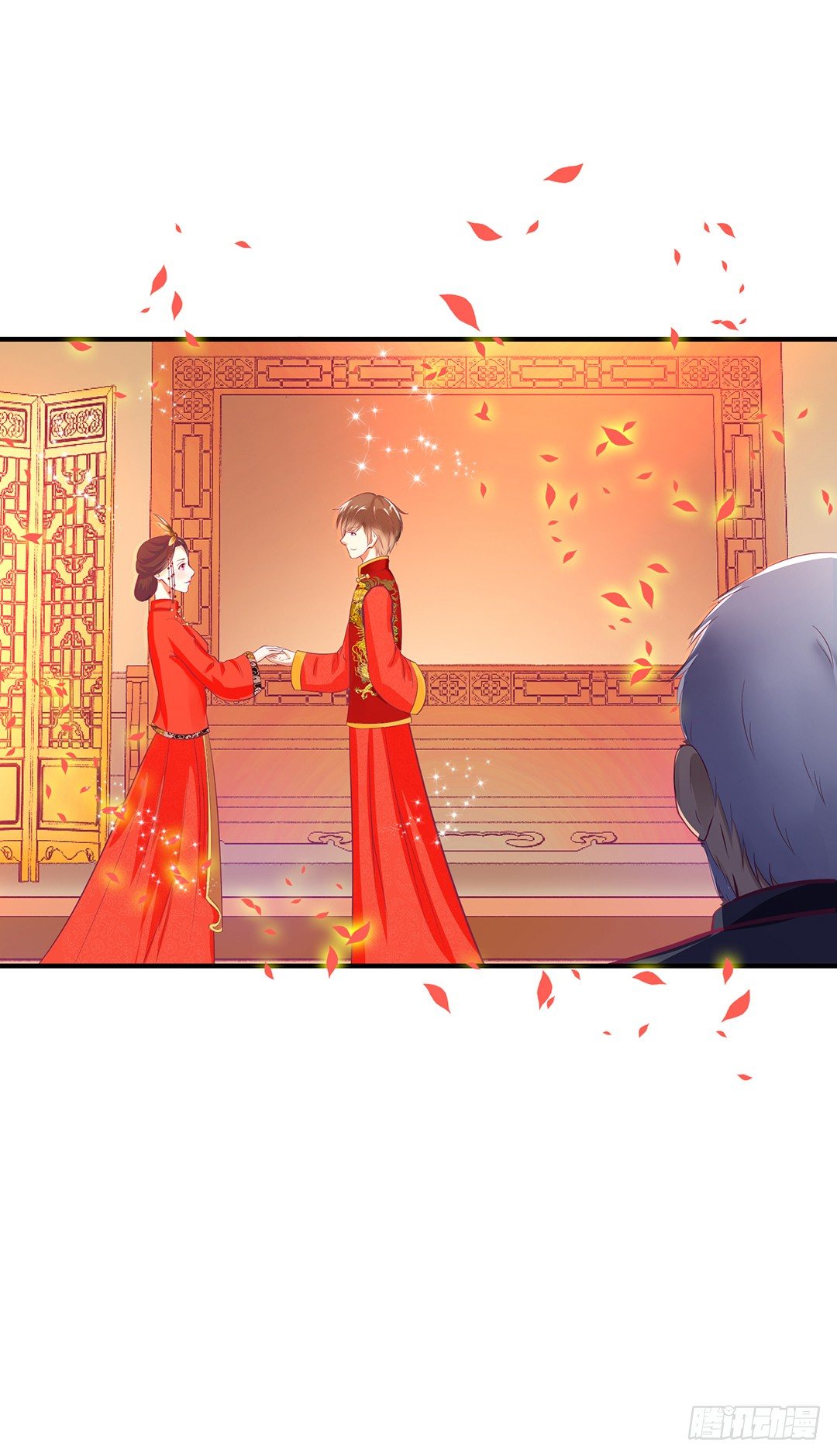 《女王驾到》今天嫁给你了！ 第35页