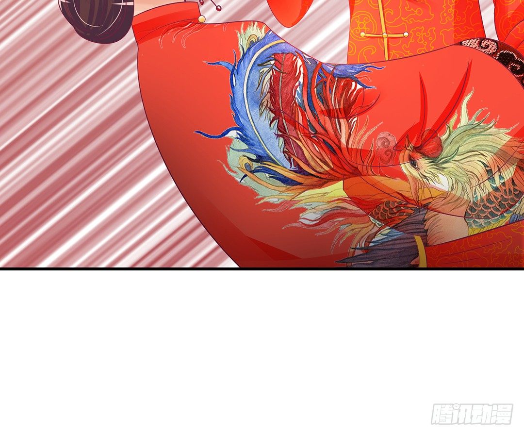 《女王驾到》今天嫁给你了！ 第39页