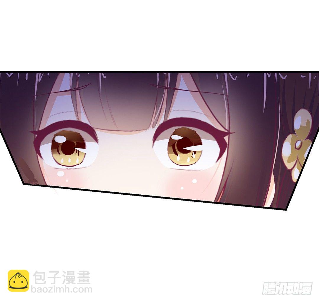 《女王驾到》我需要你的肉体…… 第10页