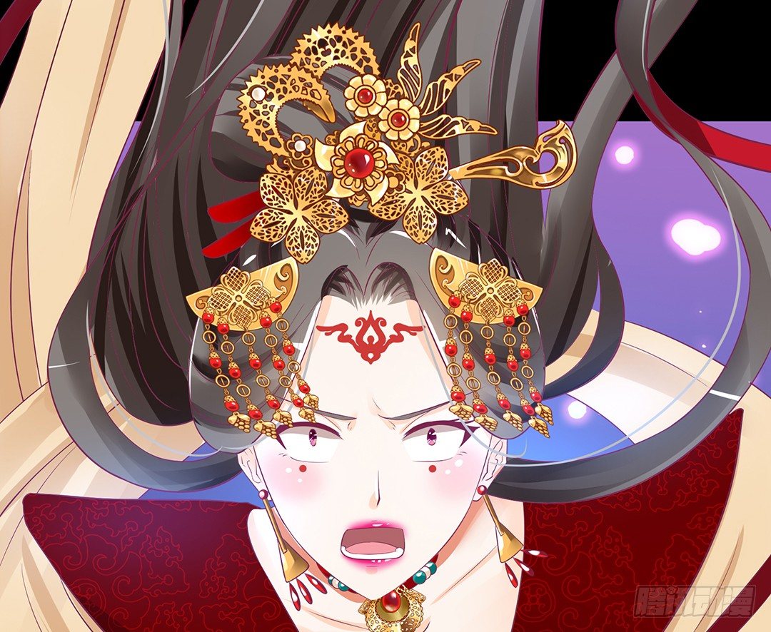 《女王驾到》我需要你的肉体…… 第26页