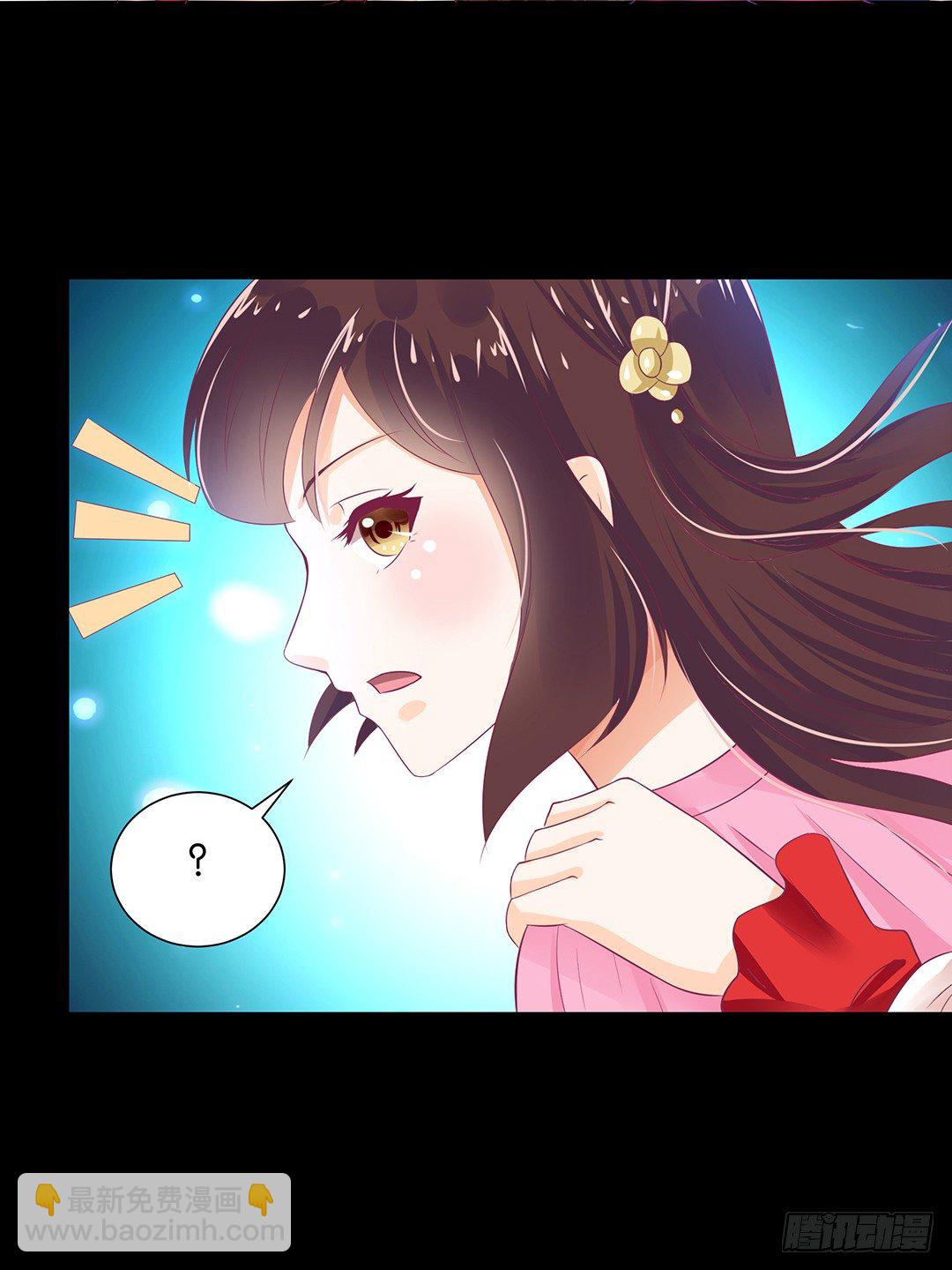 《女王驾到》我需要你的肉体…… 第28页