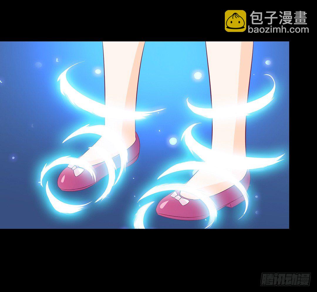 《女王驾到》我需要你的肉体…… 第29页