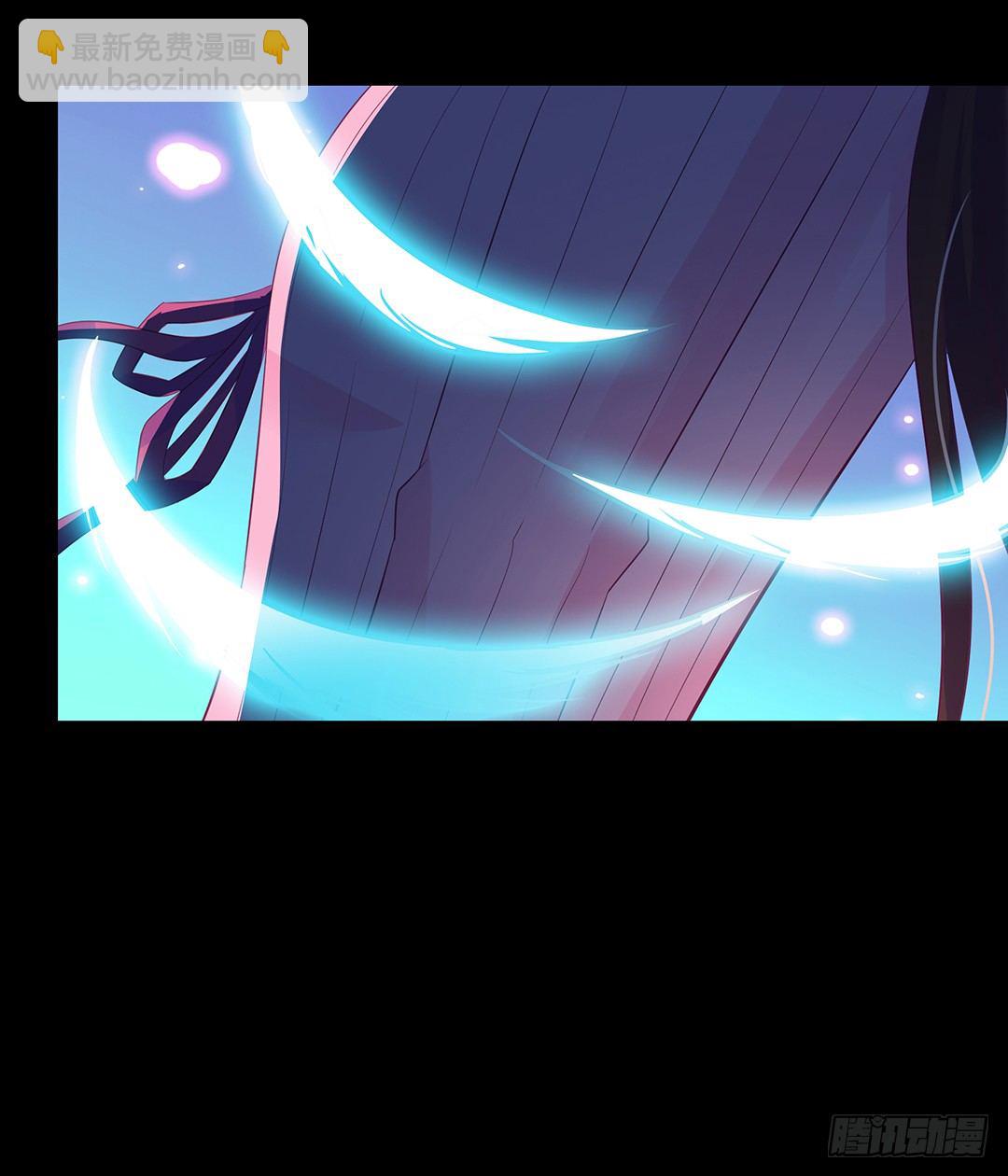 《女王驾到》我需要你的肉体…… 第30页