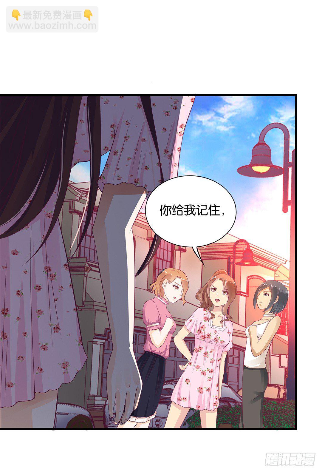 《女王驾到》我需要你的肉体…… 第37页