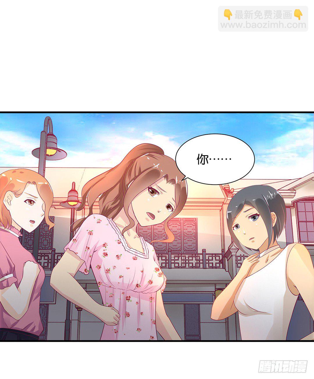 《女王驾到》我需要你的肉体…… 第40页