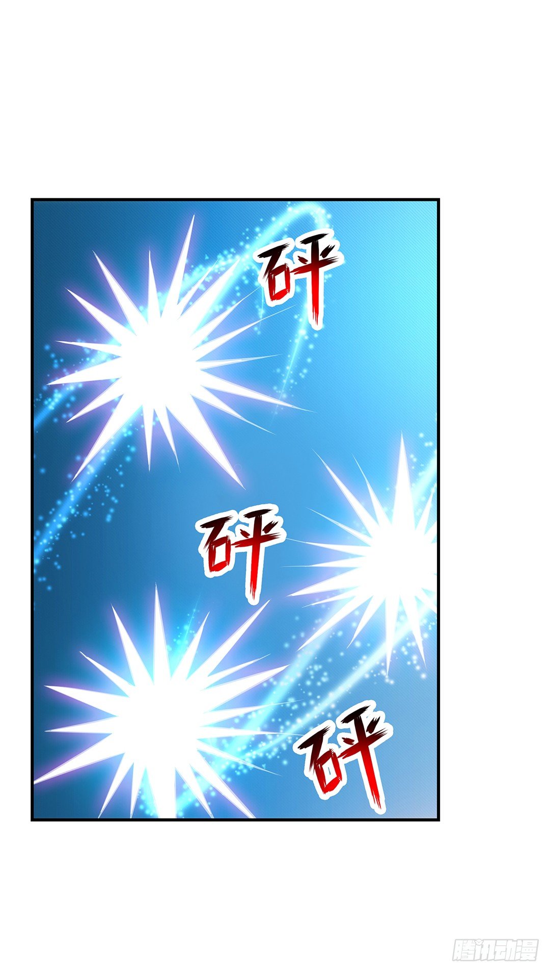 《女王驾到》我需要你的肉体…… 第42页