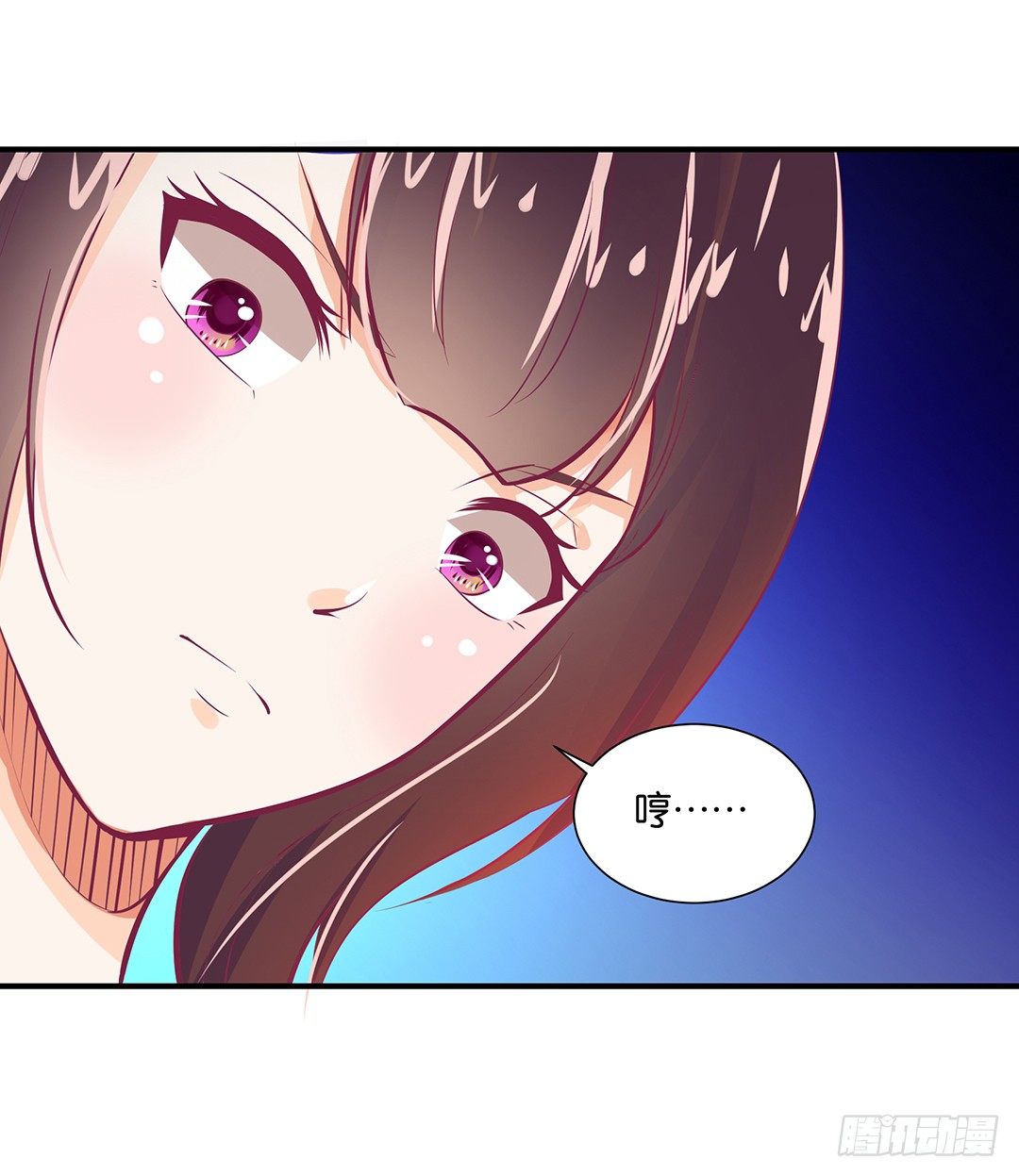 《女王驾到》我需要你的肉体…… 第47页