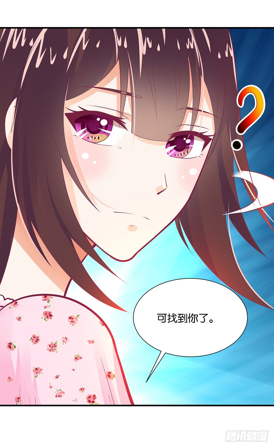 《女王驾到》我需要你的肉体…… 第49页