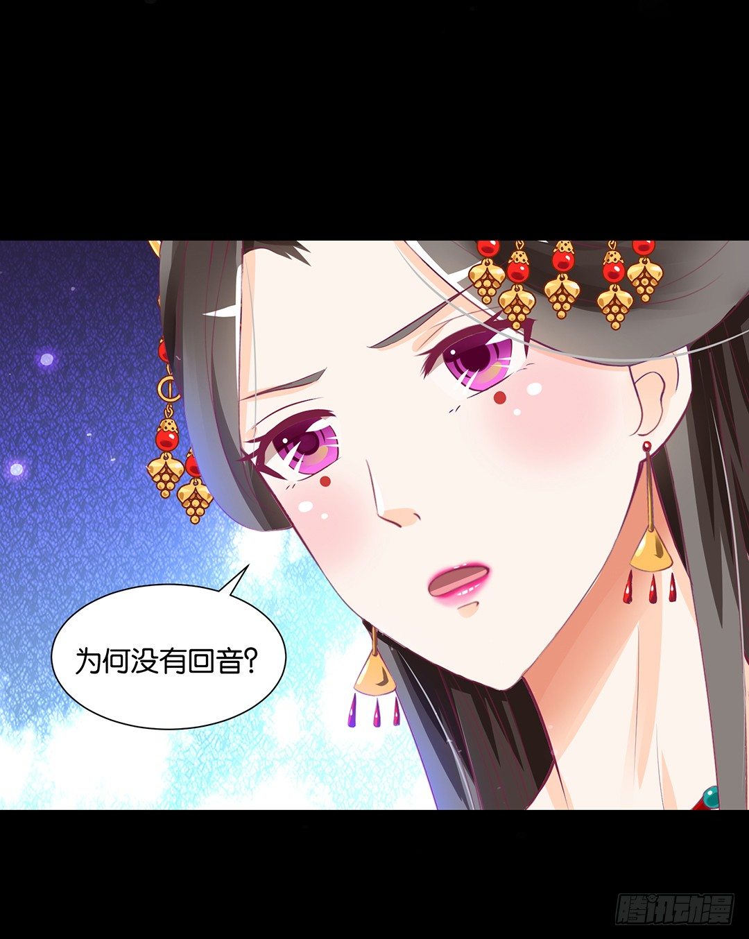 《女王驾到》我需要你的肉体…… 第7页