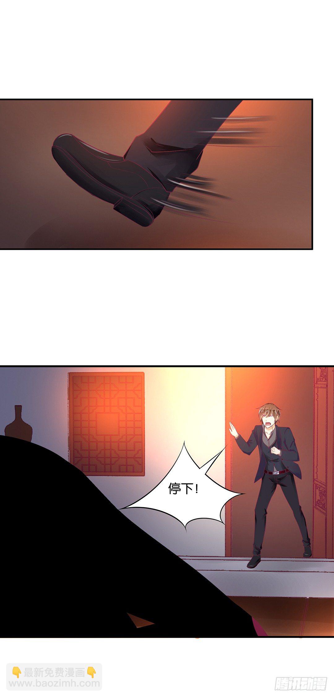 《女王驾到》秘密的花园 第10页