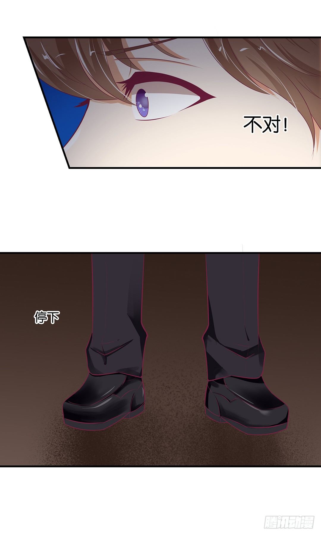 《女王驾到》秘密的花园 第14页