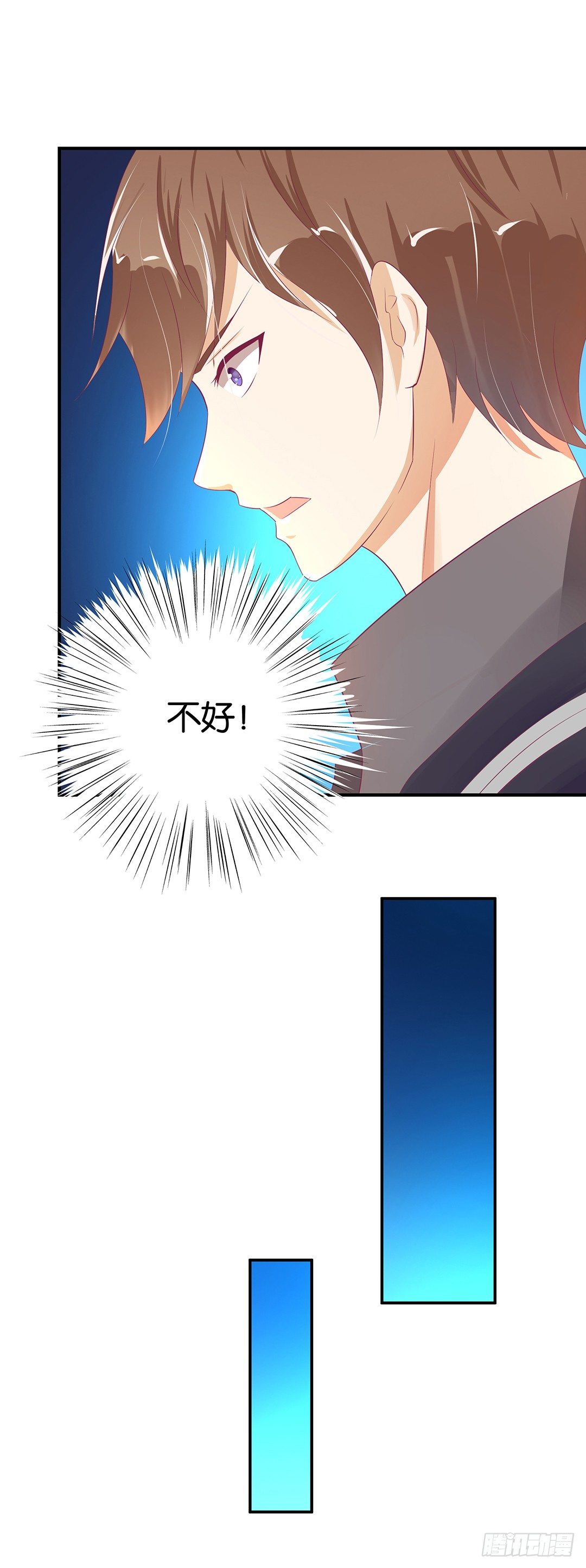 《女王驾到》秘密的花园 第15页
