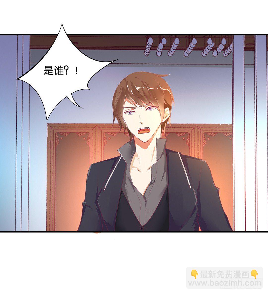 《女王驾到》秘密的花园 第20页