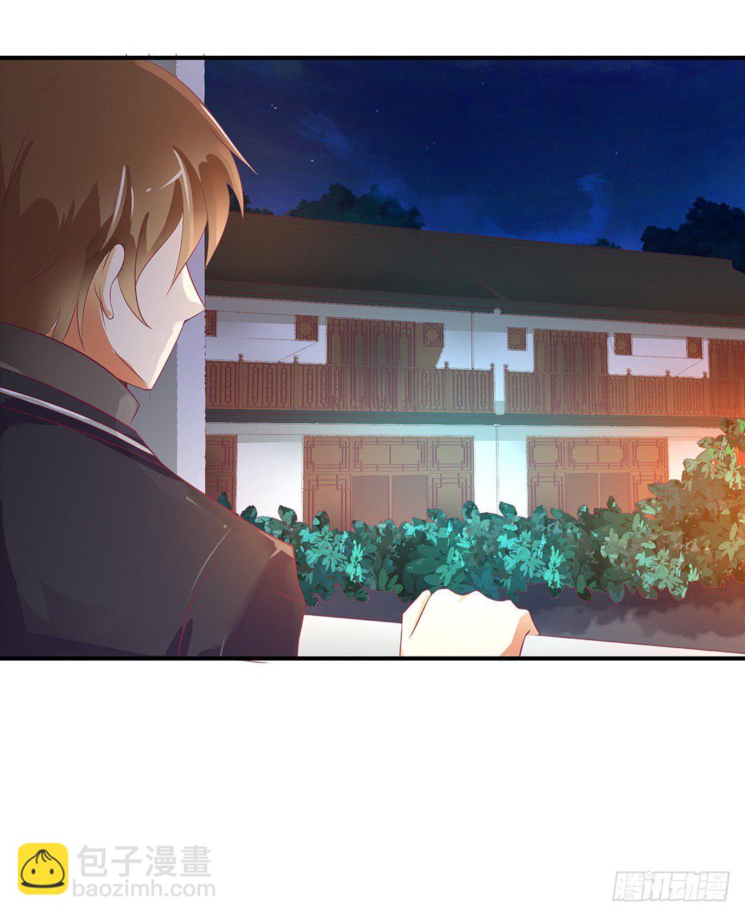 《女王驾到》秘密的花园 第21页
