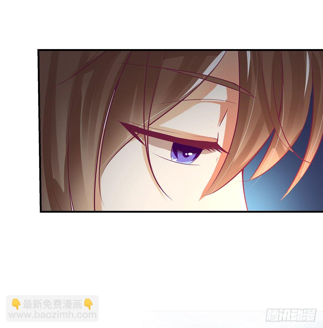《女王驾到》秘密的花园 第27页