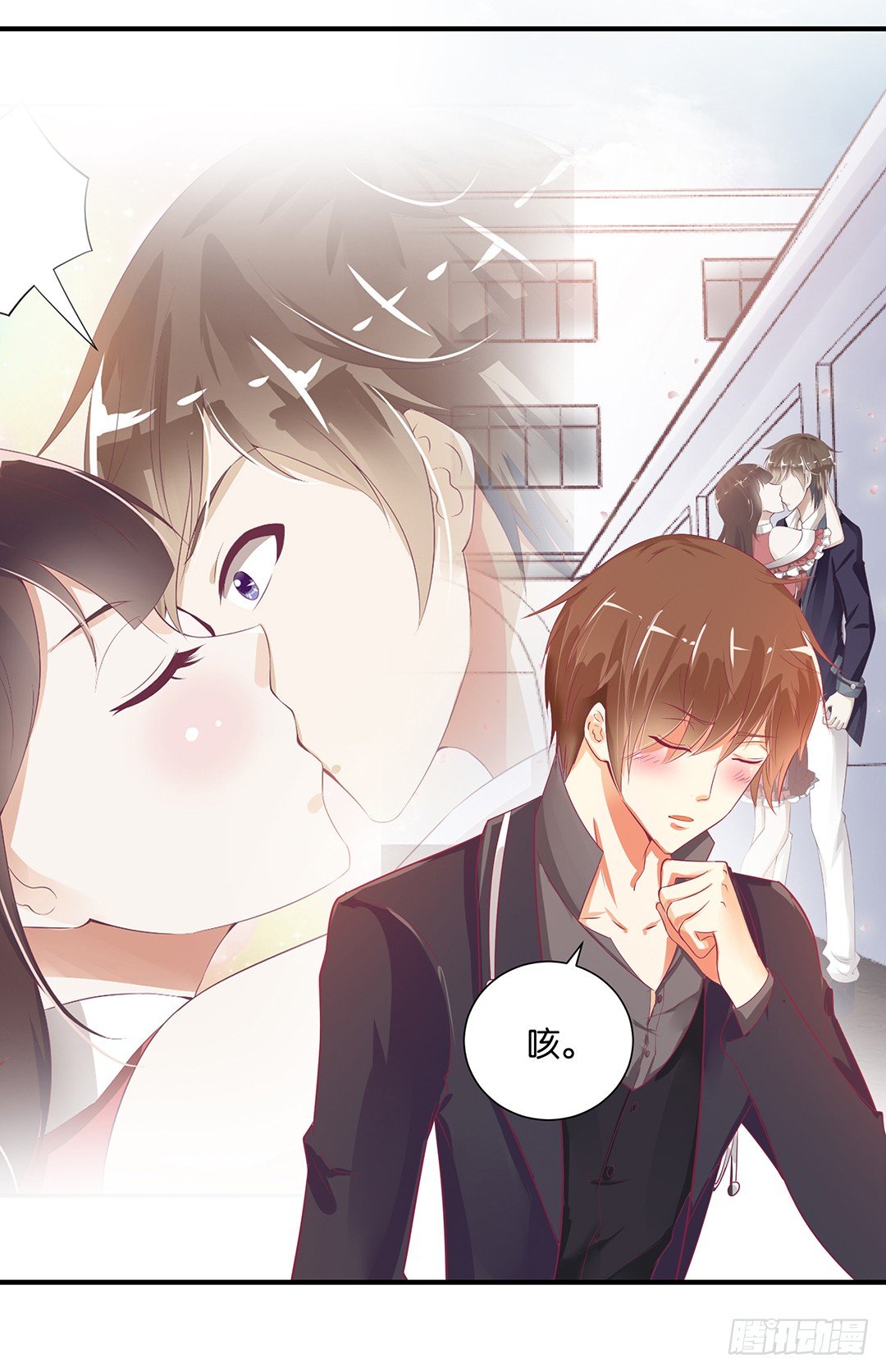 《女王驾到》秘密的花园 第28页