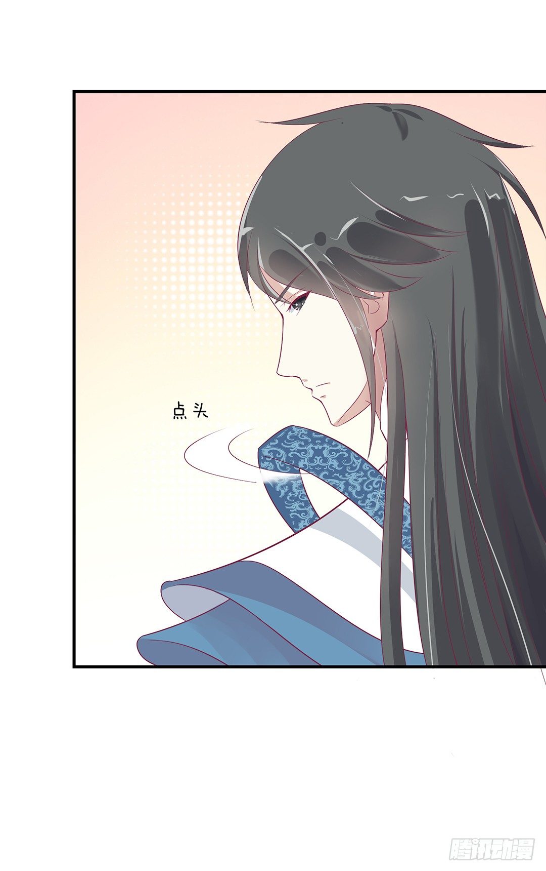 《女王驾到》秘密的花园 第44页