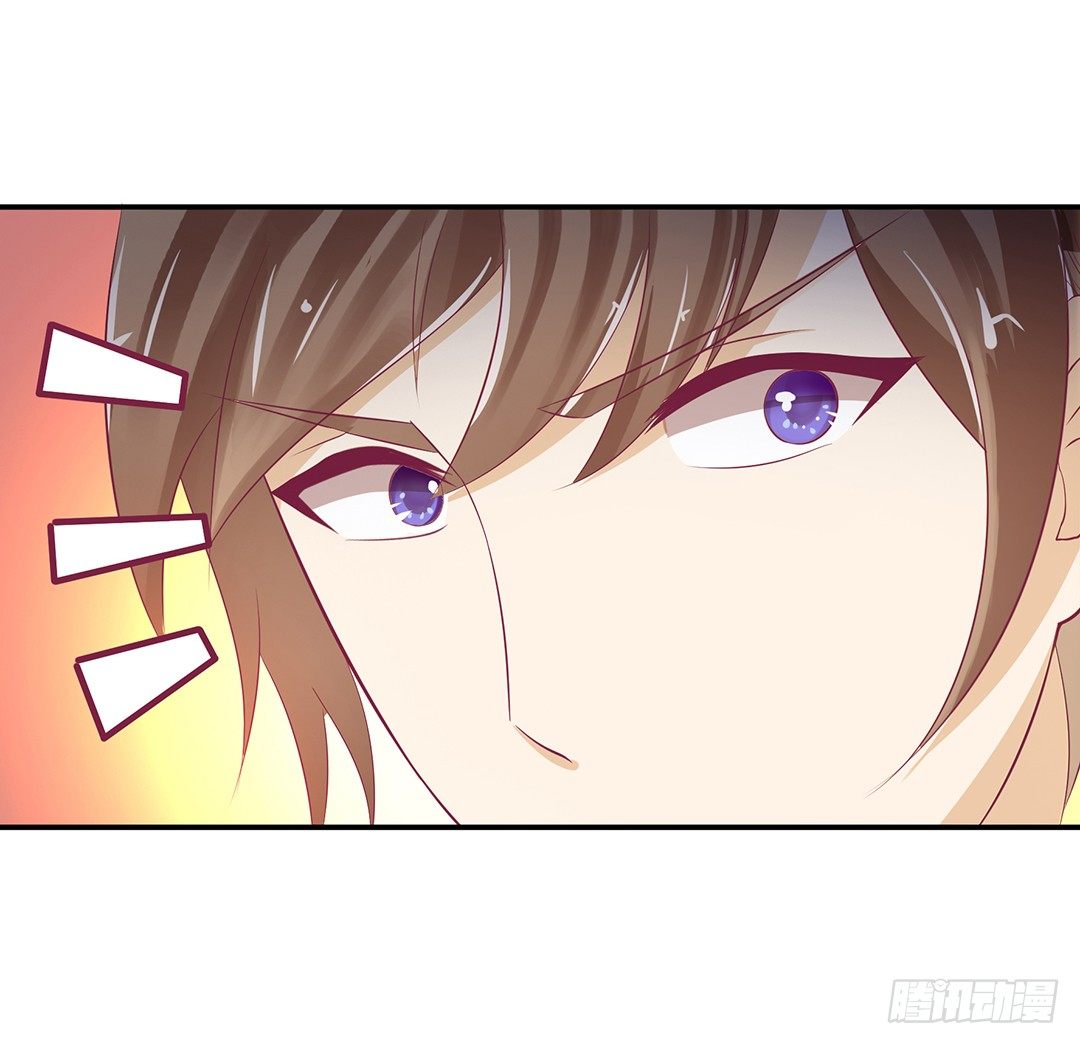 《女王驾到》秘密的花园 第7页
