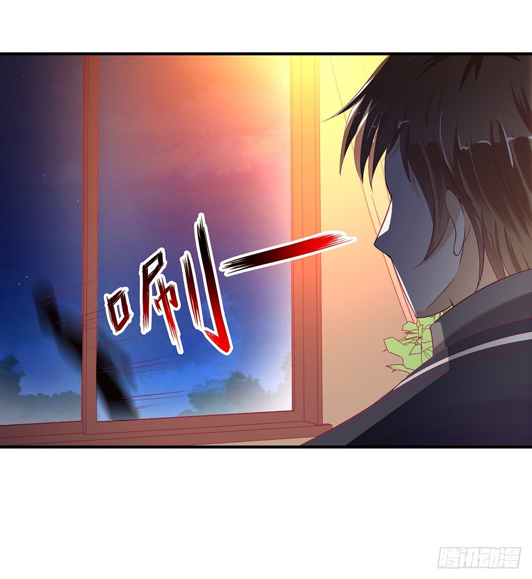 《女王驾到》秘密的花园 第8页