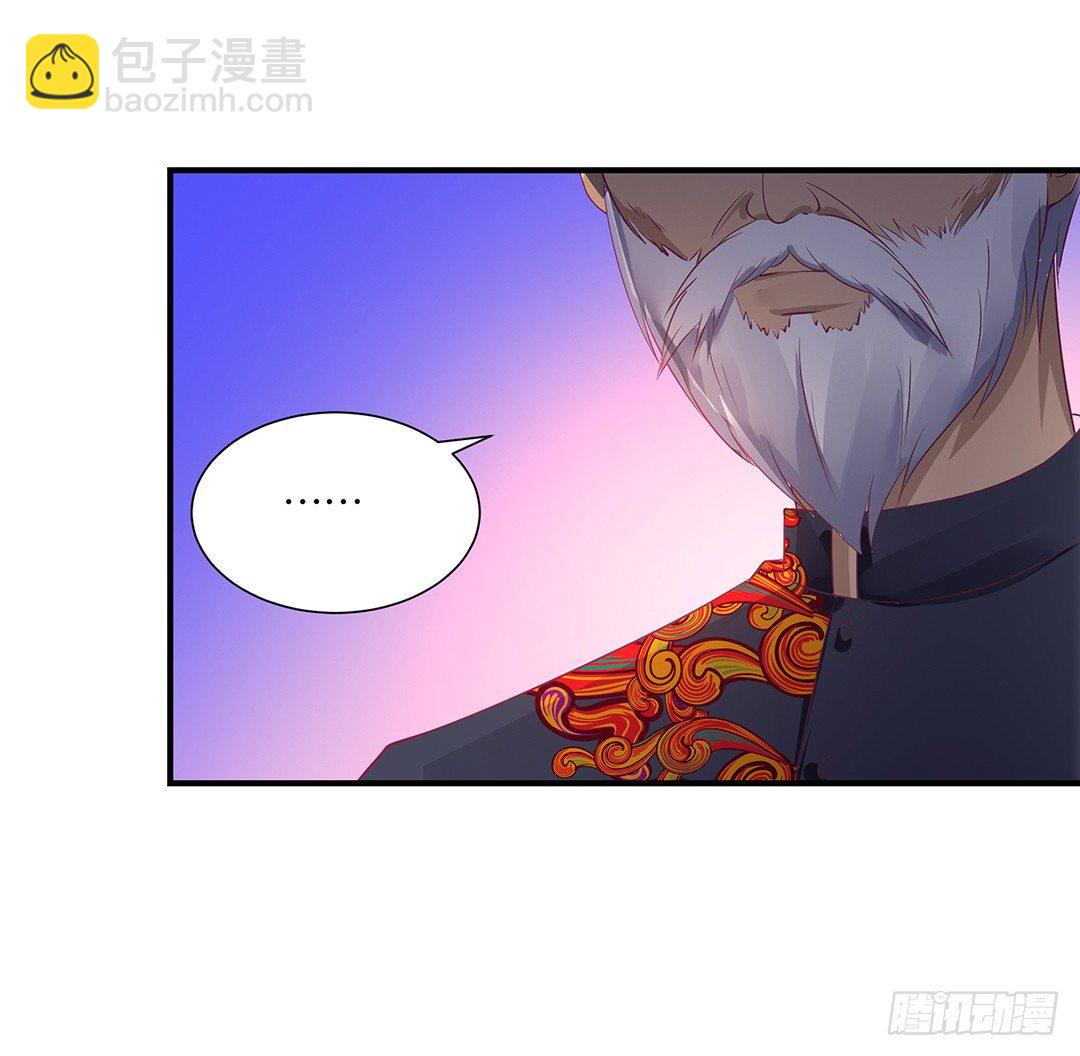 《女王驾到》我只在乎你…… 第10页