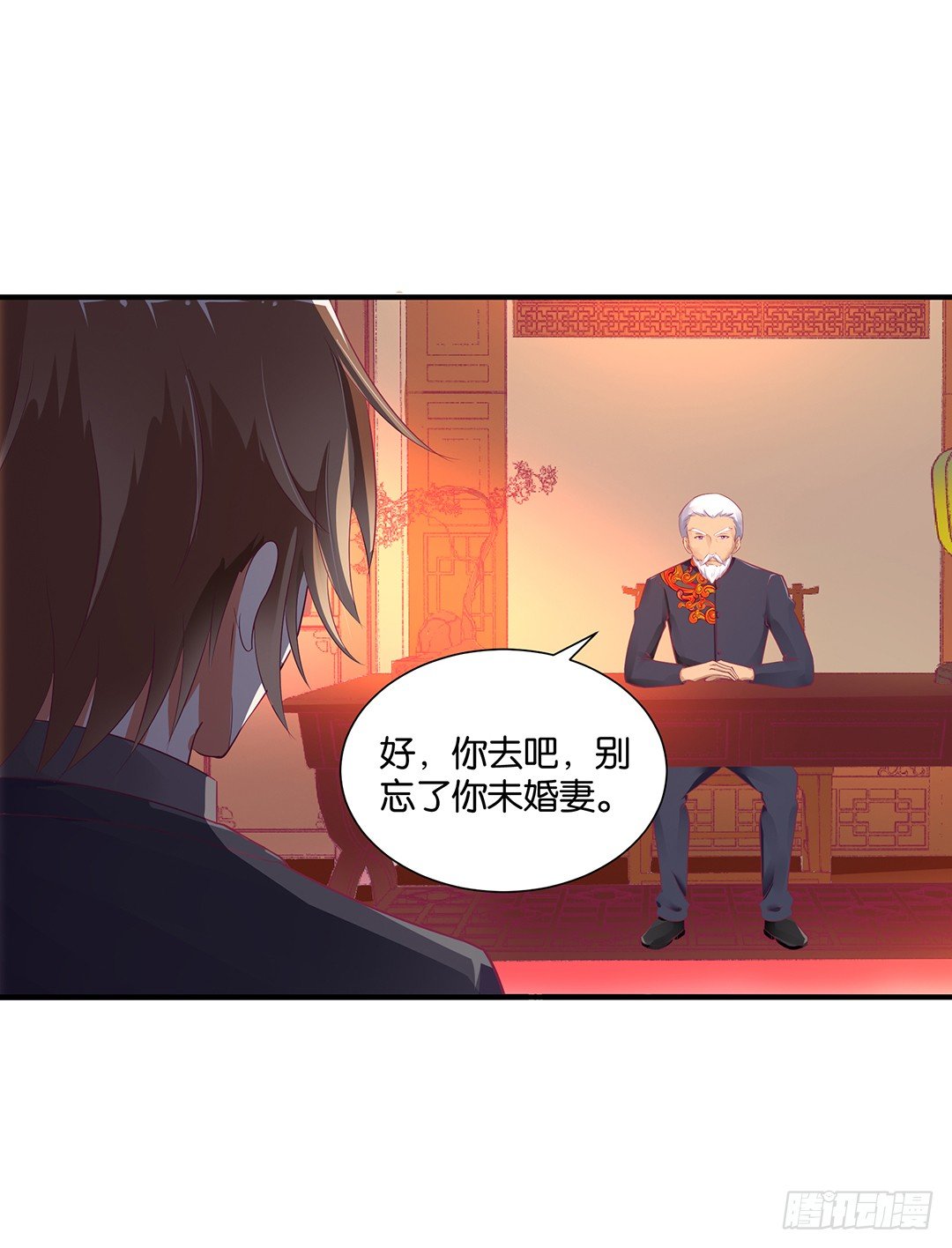 《女王驾到》我只在乎你…… 第17页