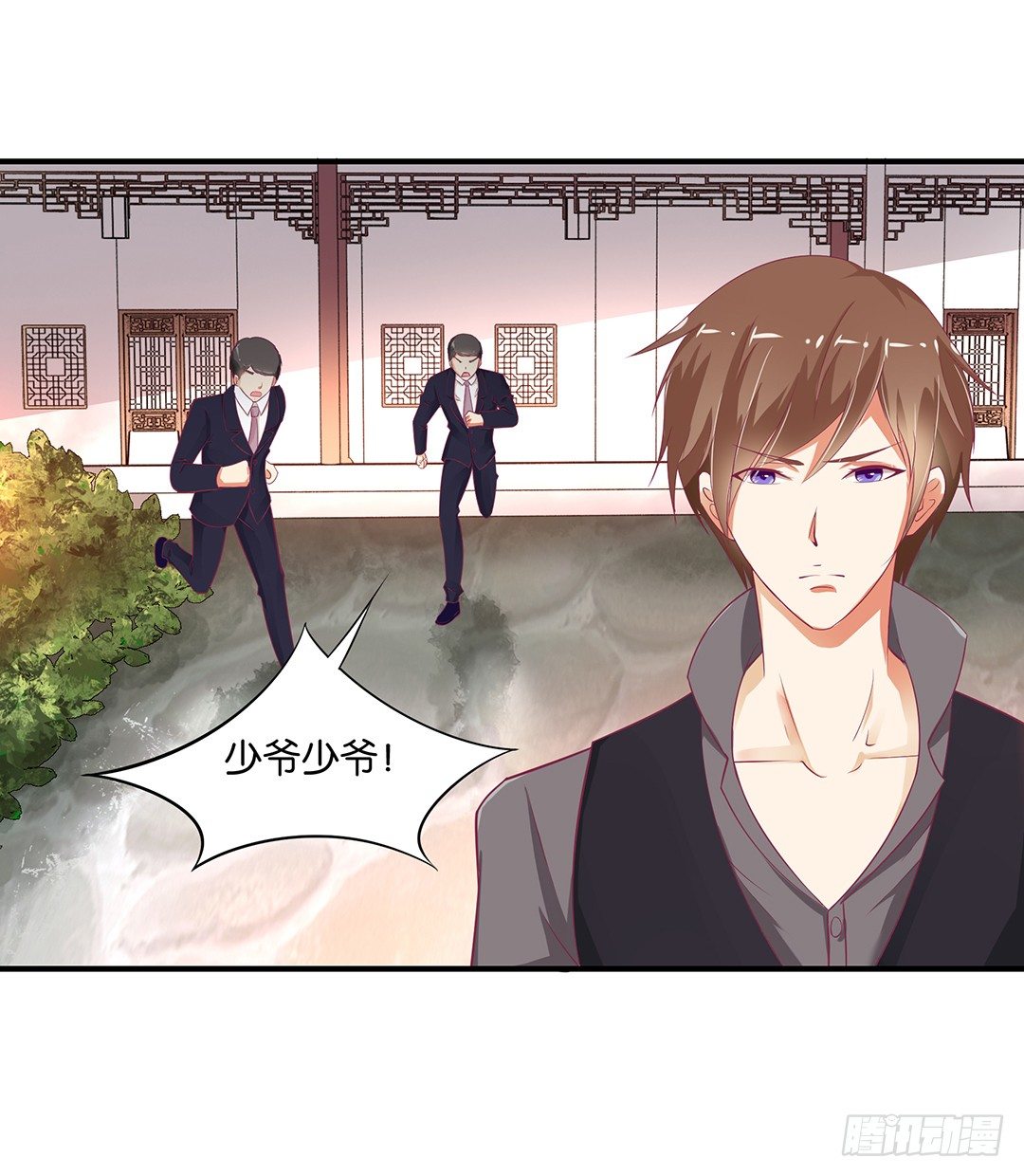 《女王驾到》我只在乎你…… 第1页
