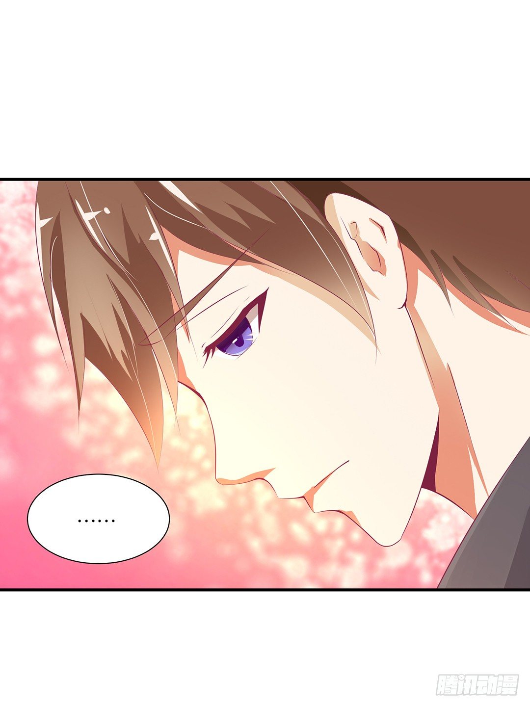 《女王驾到》我只在乎你…… 第21页