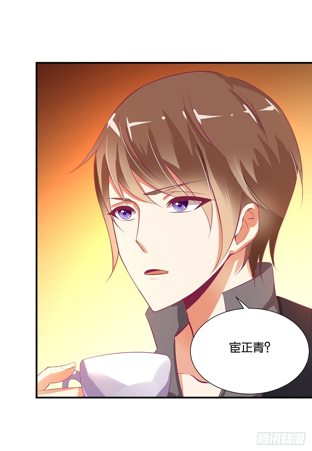 《女王驾到》我只在乎你…… 第27页