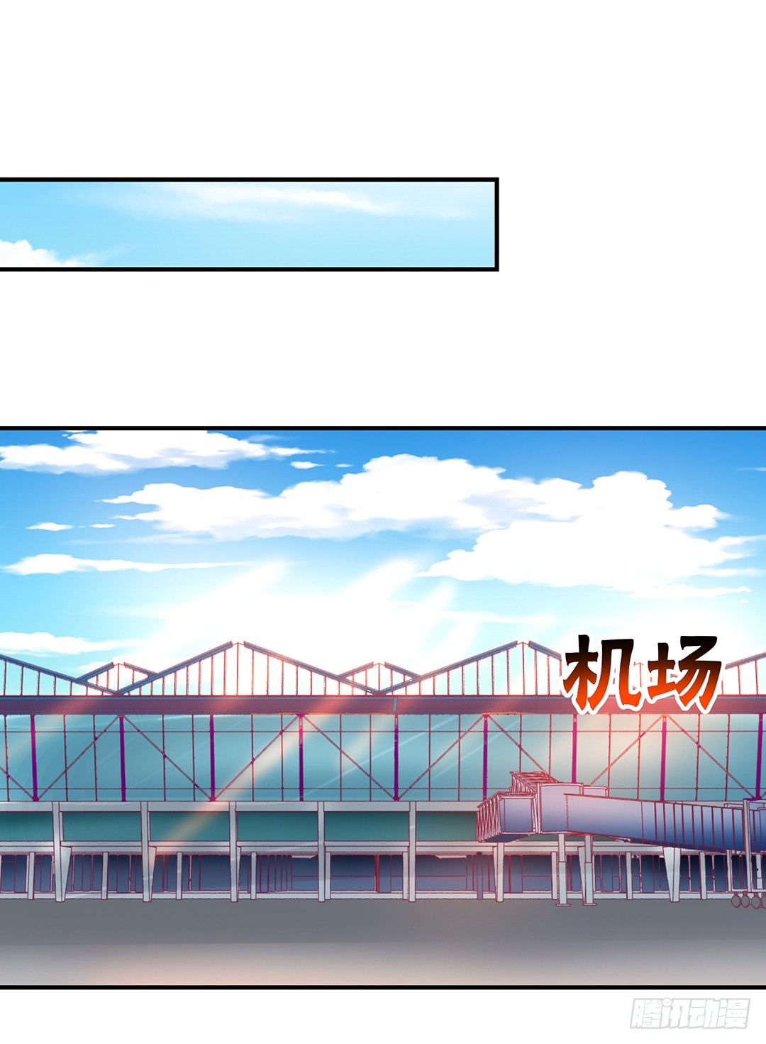 《女王驾到》我只在乎你…… 第28页