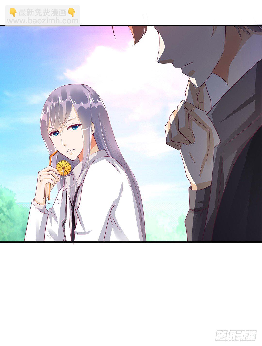 《女王驾到》我只在乎你…… 第39页