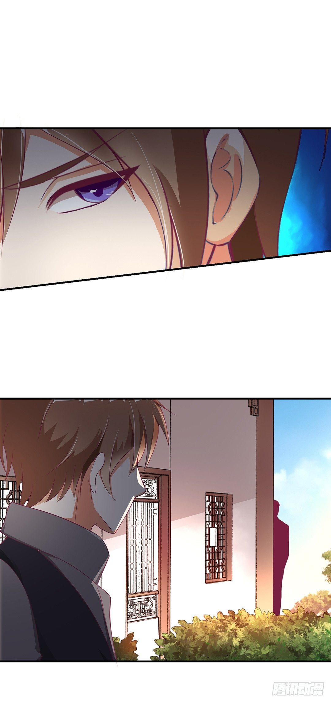 《女王驾到》我只在乎你…… 第3页