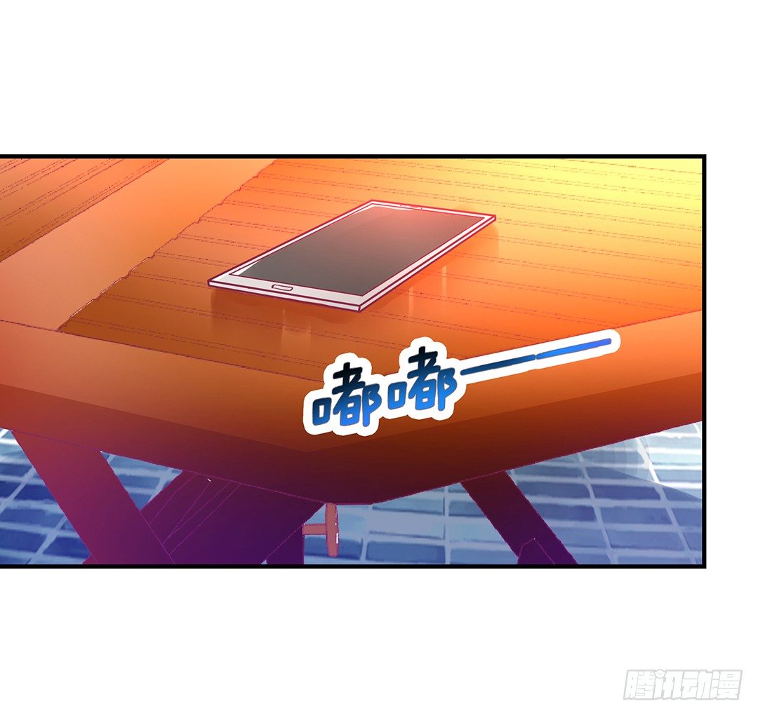 《女王驾到》我只在乎你…… 第41页
