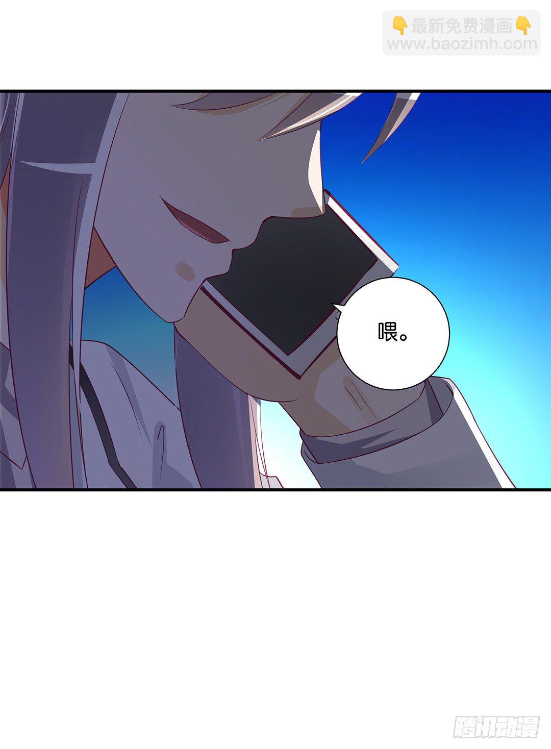 《女王驾到》我只在乎你…… 第42页