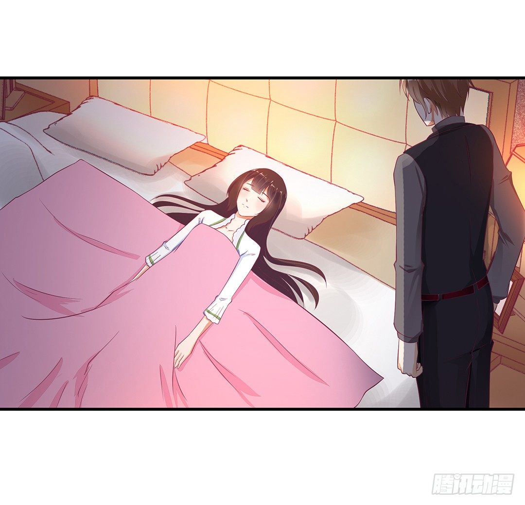 《女王驾到》我只在乎你…… 第5页