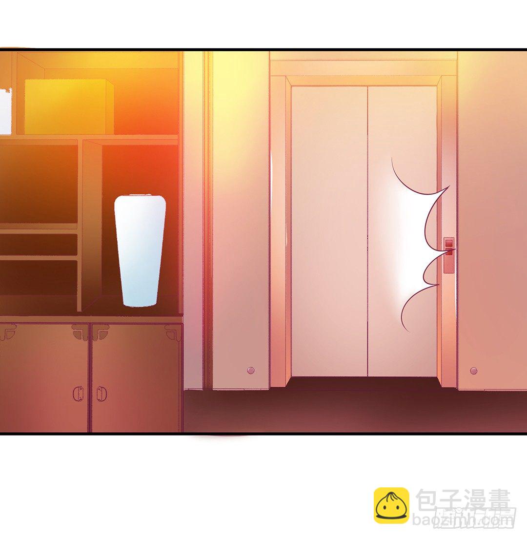 《女王驾到》还好你不是他 第10页