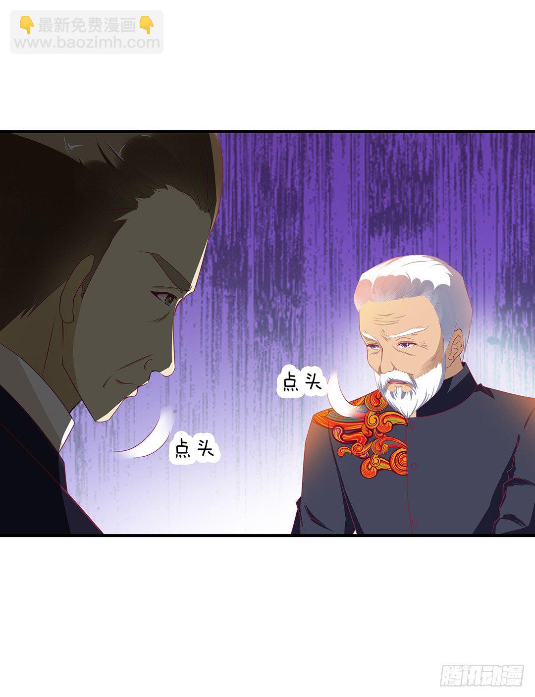 《女王驾到》还好你不是他 第11页
