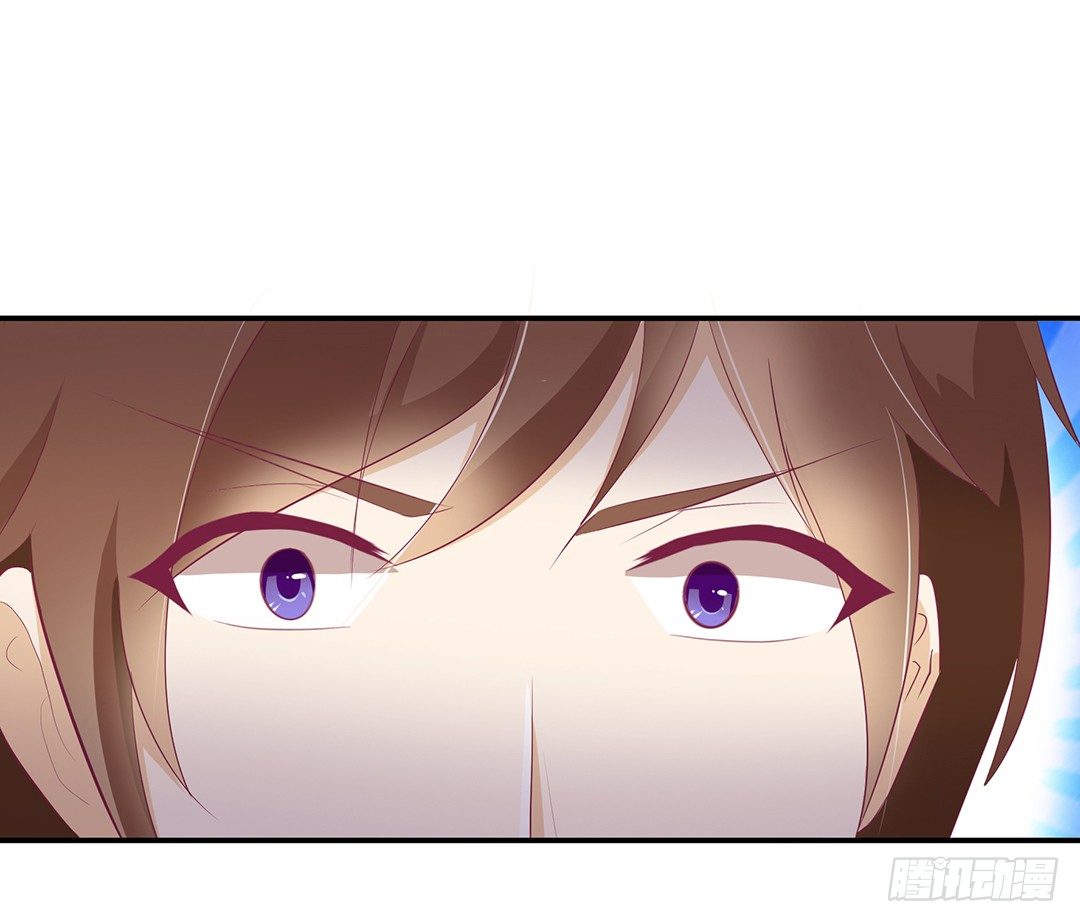 《女王驾到》还好你不是他 第16页