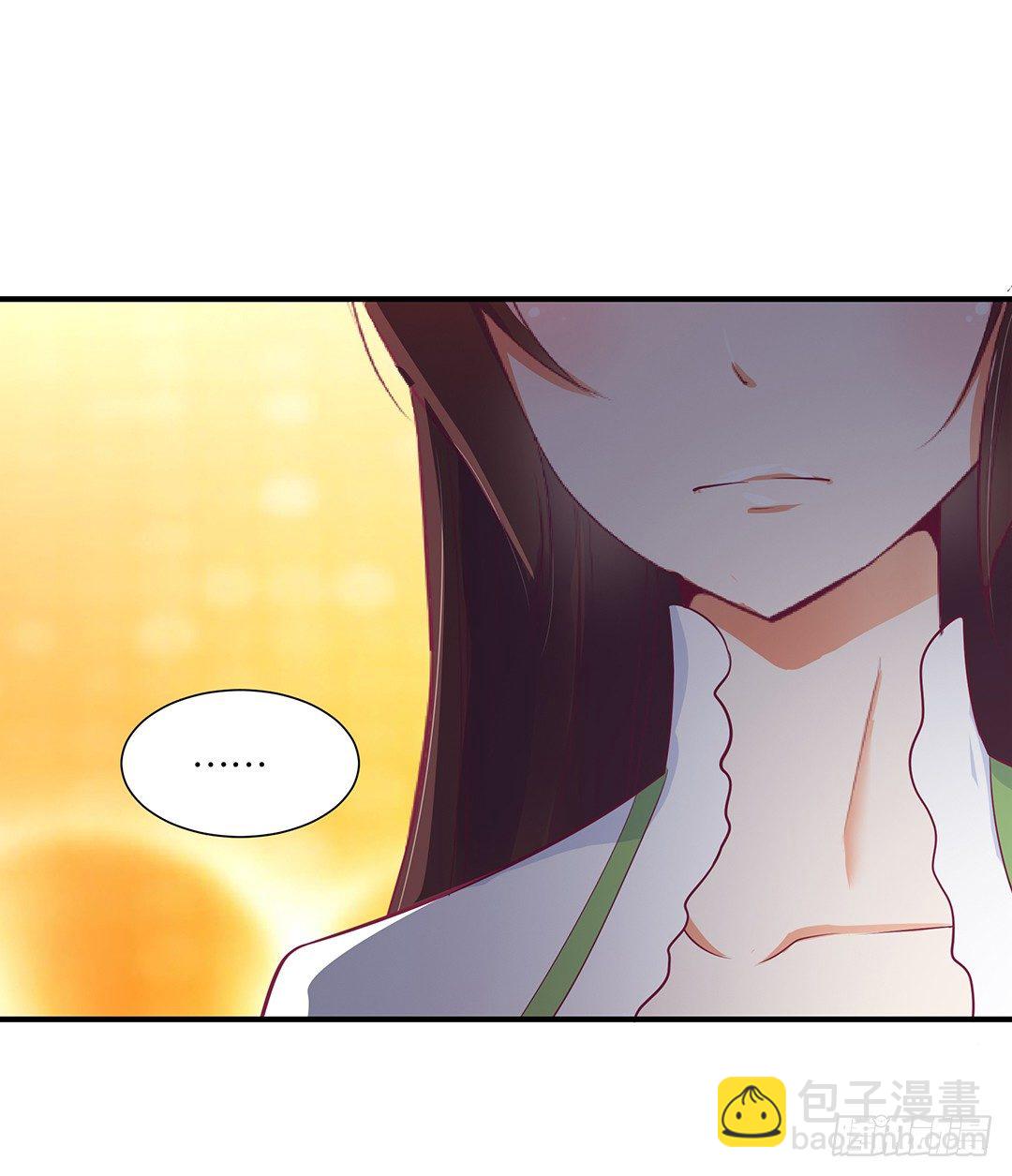 《女王驾到》还好你不是他 第19页