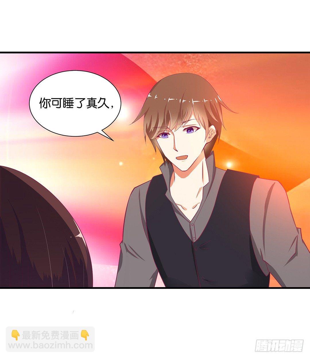 《女王驾到》还好你不是他 第20页