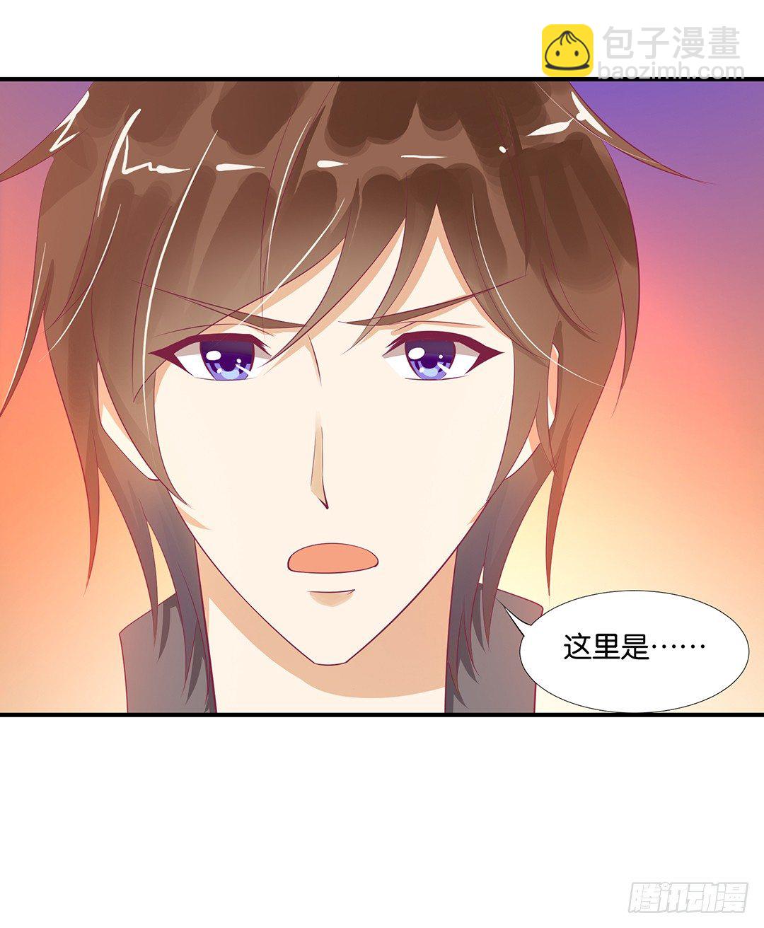 《女王驾到》还好你不是他 第2页