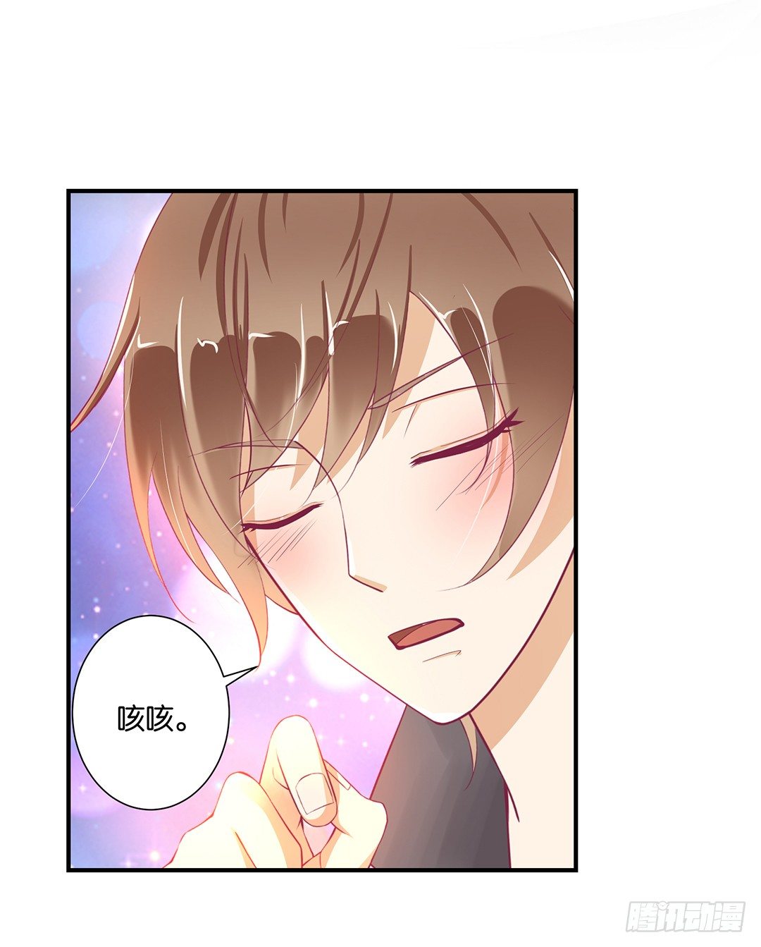 《女王驾到》还好你不是他 第31页