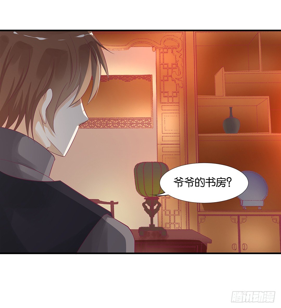 《女王驾到》还好你不是他 第3页