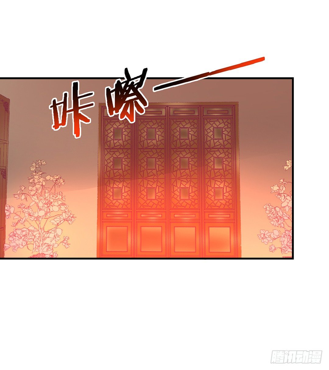 《女王驾到》还好你不是他 第4页