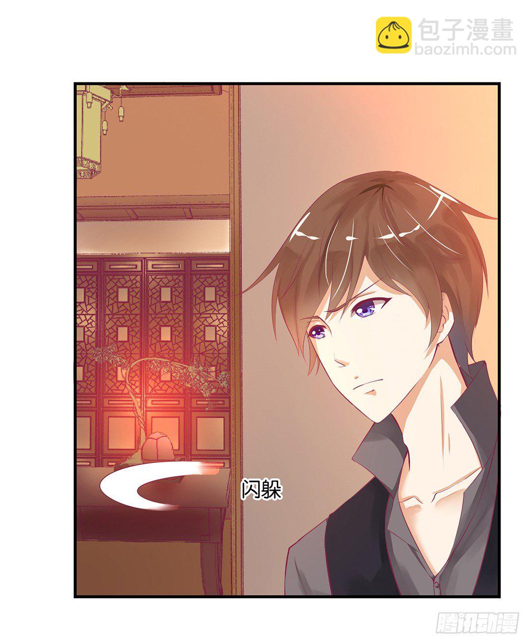 《女王驾到》还好你不是他 第5页