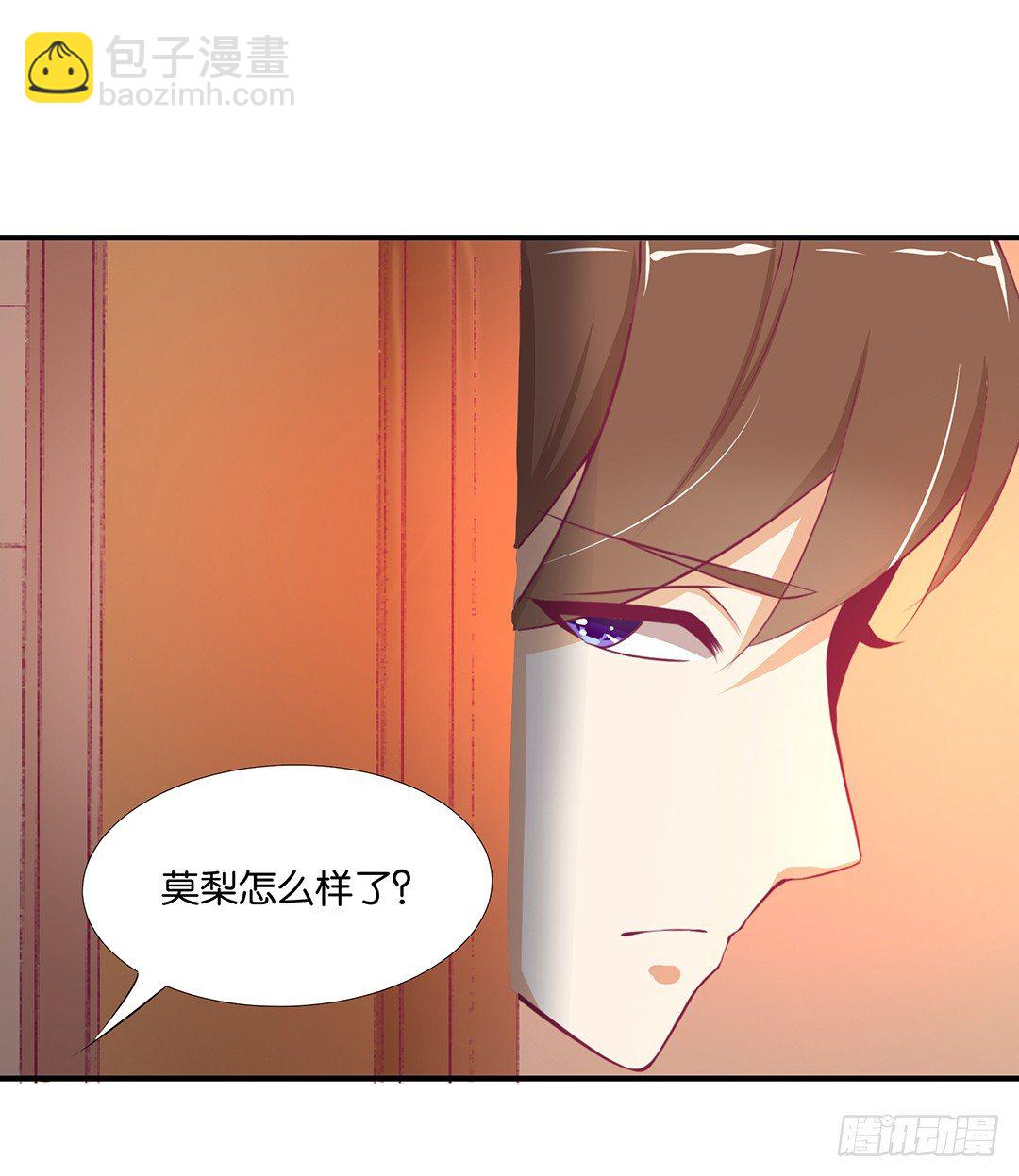 《女王驾到》还好你不是他 第6页
